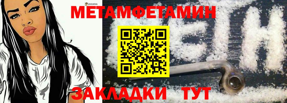 АМФ 97% Нижний Тагил