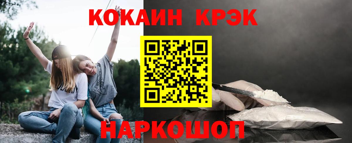 Нижний Тагил  COCAIN Боливия  КОКАИН  Вход с VPN 