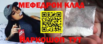 амф Волгодонск