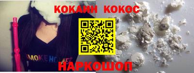 кокс Волжский