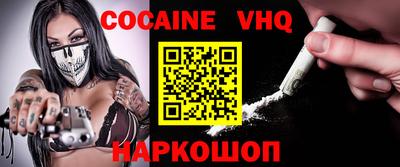 кокс Волжский