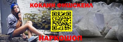 амф Волгодонск