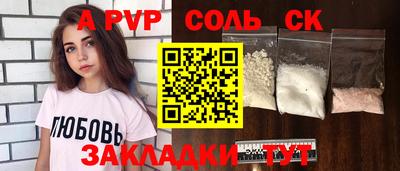 кокс Волжский