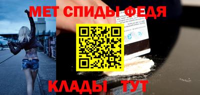 2c-b Волжск