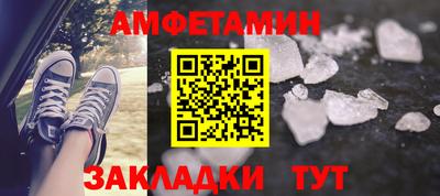 2c-b Волжск