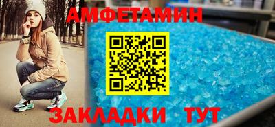 амф Волгодонск