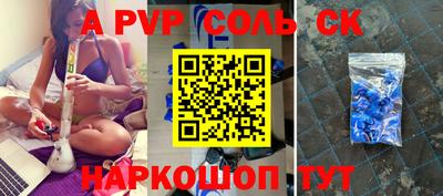 кокс Волжский