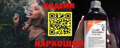 амф Волгодонск