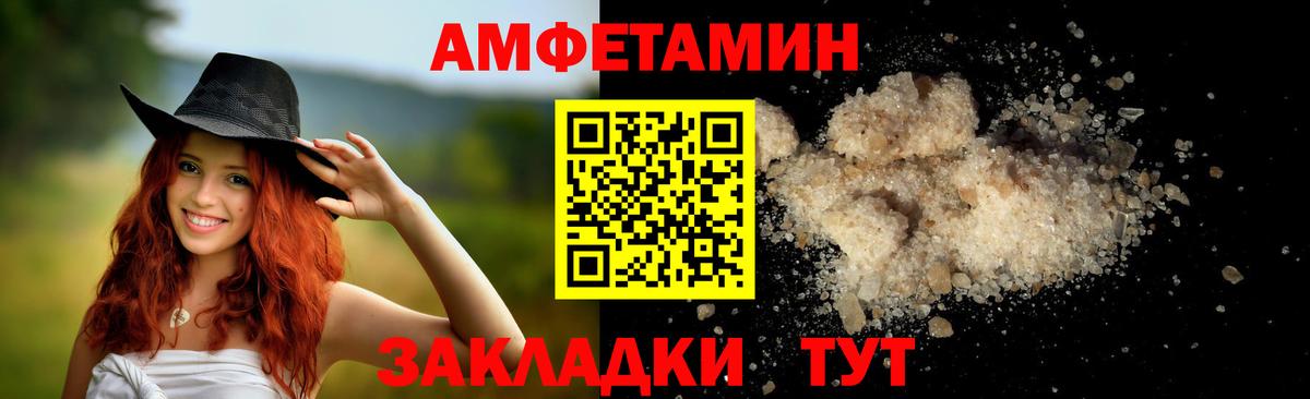 Первитин Methamphetamine  Первитин Methamphetamine  Вход с VPN  Нижний Тагил 