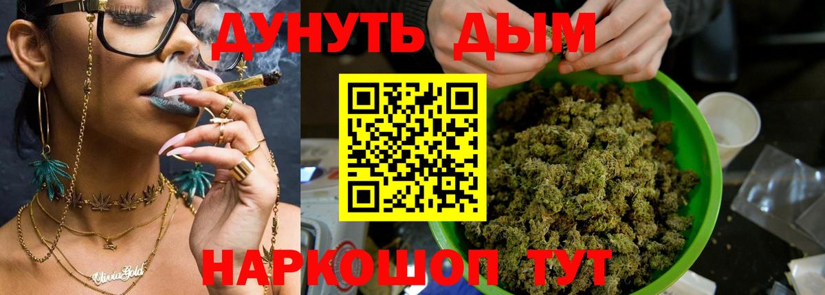 Бошки Шишки план Нижний Тагил